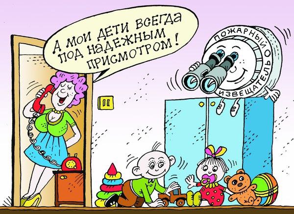 МЧС информирует: «Установи АПИ, сохрани жизнь!»