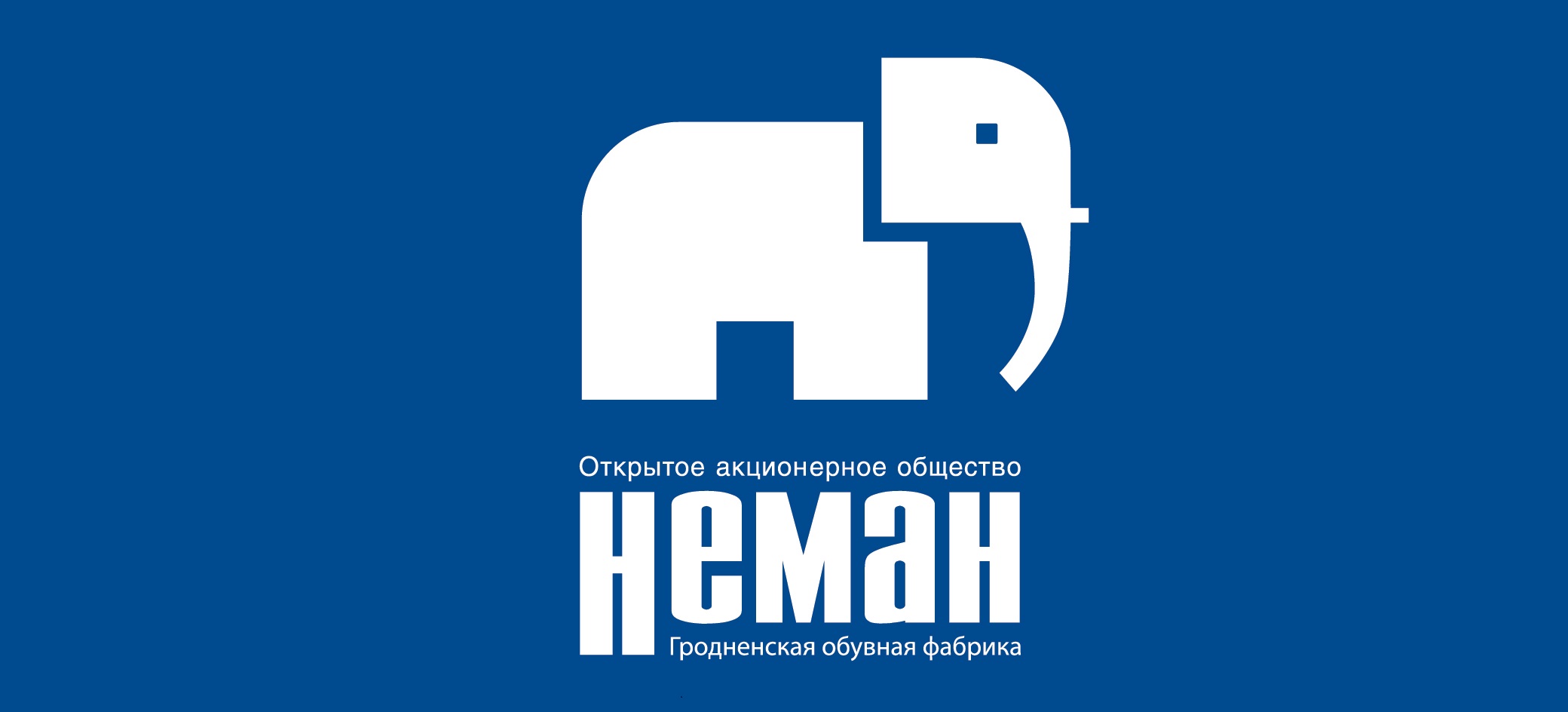 Санация